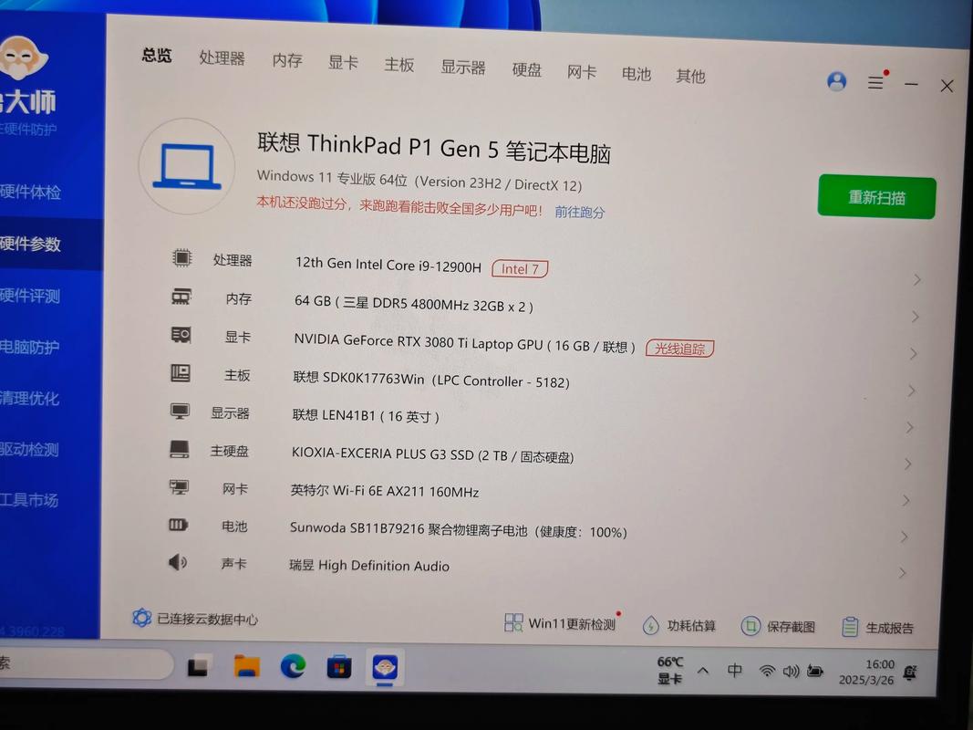 thinkpadp15是否停产了
