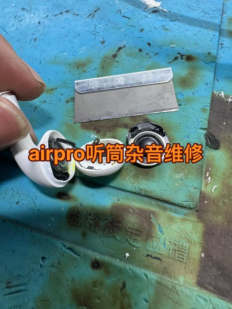 苹果无线耳机有杂音滋滋怎么办