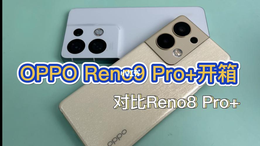 opporeno9参数