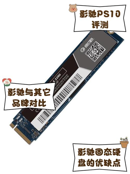 光威、金泰克和影驰,这三家的固态硬盘哪个好?
