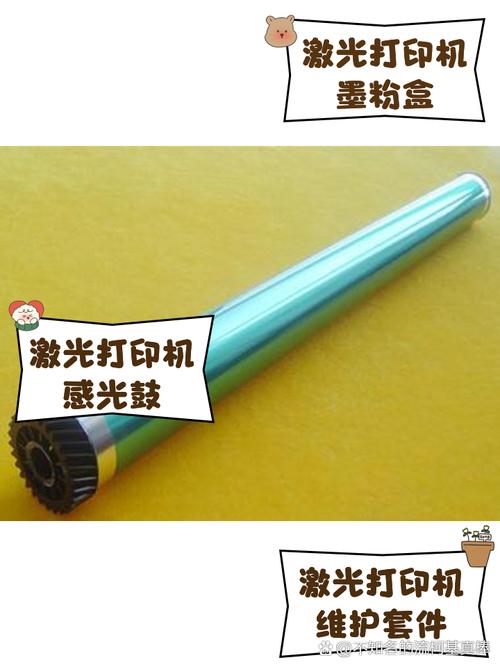 激光打印机需要什么耗材吗?