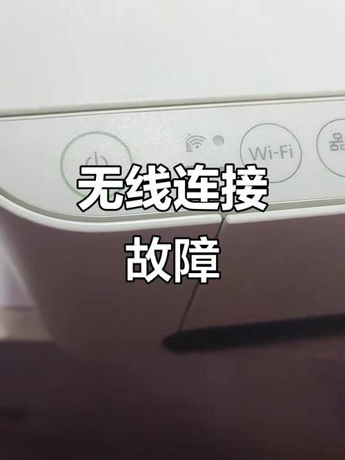爱普生3156wifi灯不亮