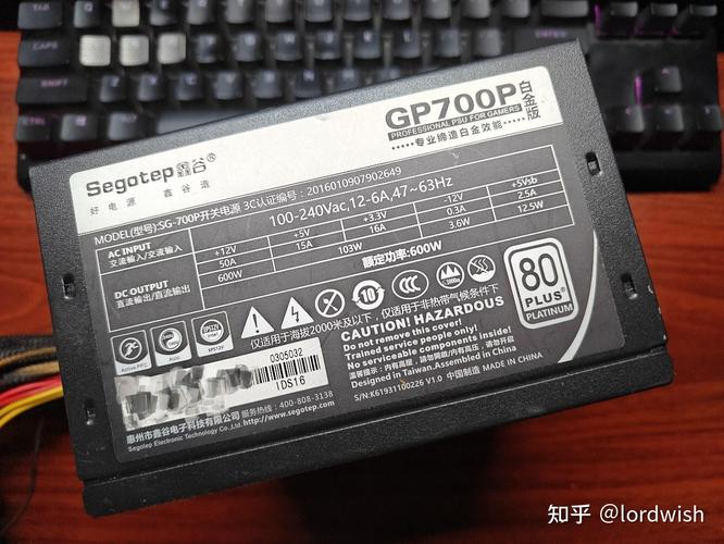 电源功率不够电脑会怎么样?