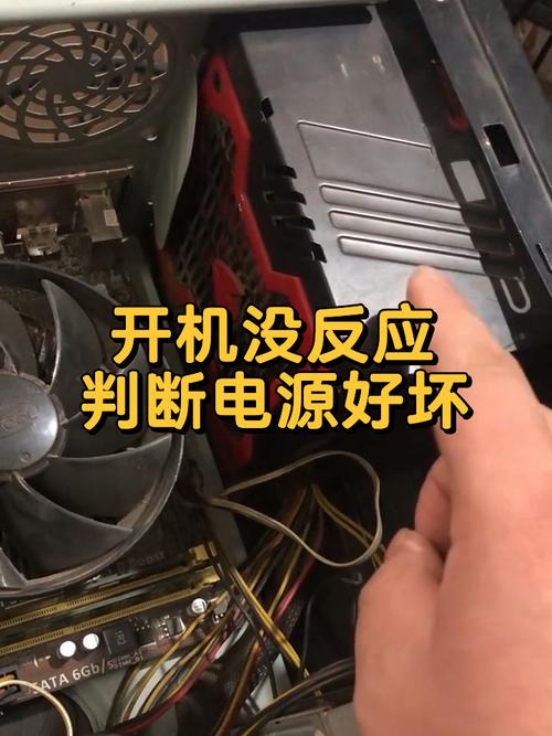 电脑主板供电很足是什么意思电脑主机电源供电不足会有什么提醒或者有什...