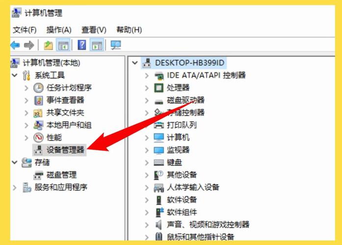 电脑无线网卡坏了怎样修复