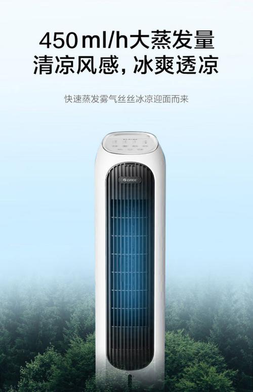 冷风扇和风扇哪个凉快