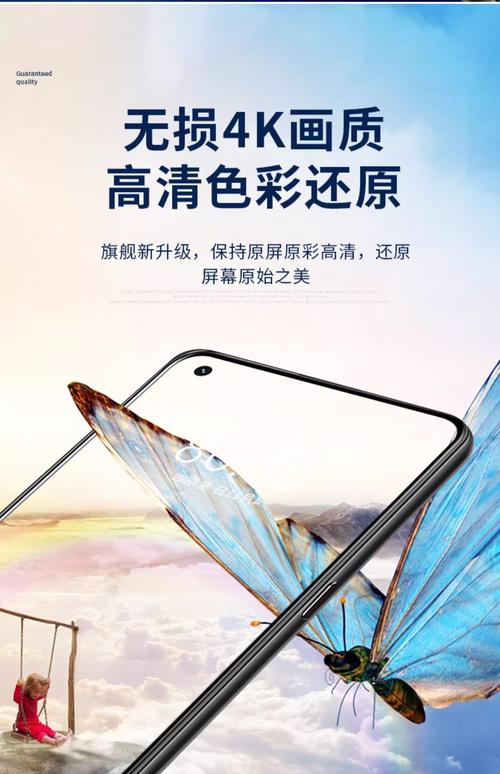 OPPOR15x是什么oled屏幕