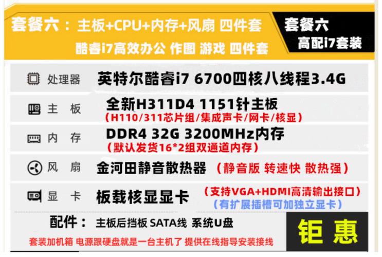 i7,9700k用什么主板