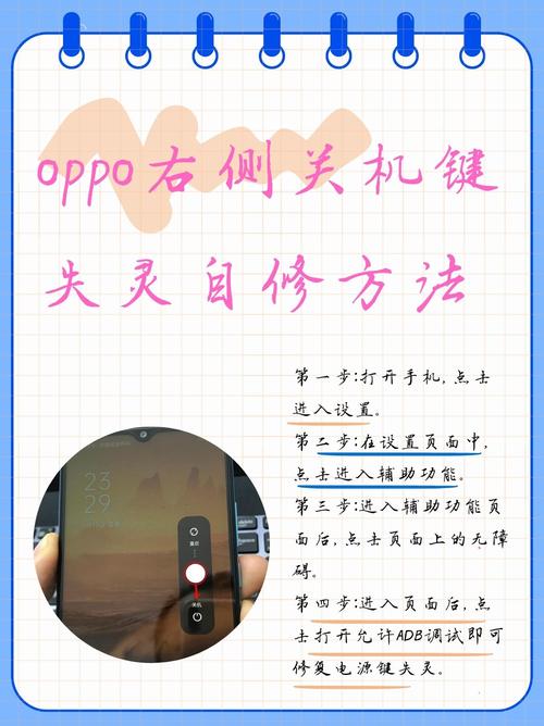 oppou705t开锁机键不太好使了,总得使劲按好多次才能开开怎么办啊?_百...