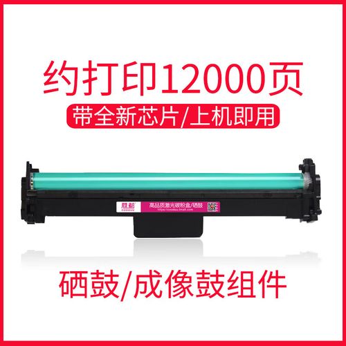 佳能113w打印一半怎么设置