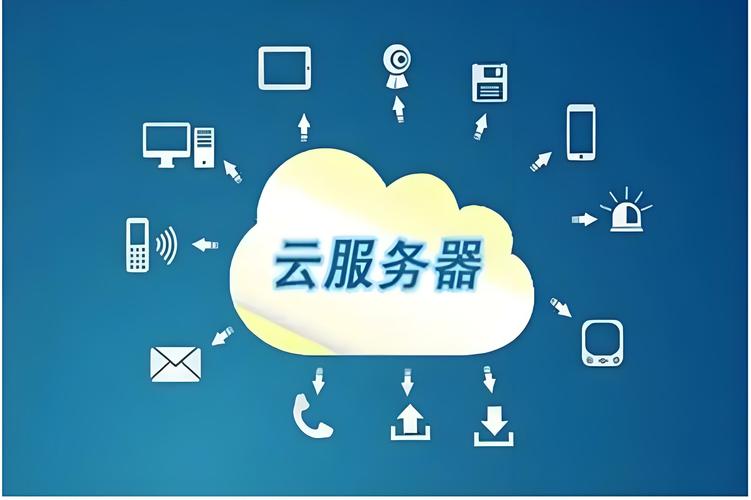 云服务器可以当电脑用吗