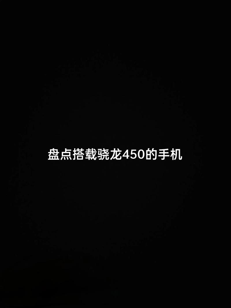 骁龙450能玩王者荣耀体验服吗?体验服配置要求是什么?