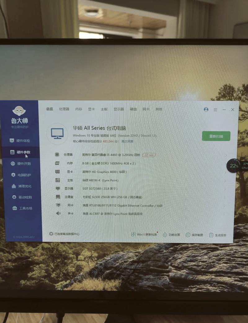 请问酷睿i54460不加显卡玩CF可以吗,完全无压力吗?有知道用过的请说...