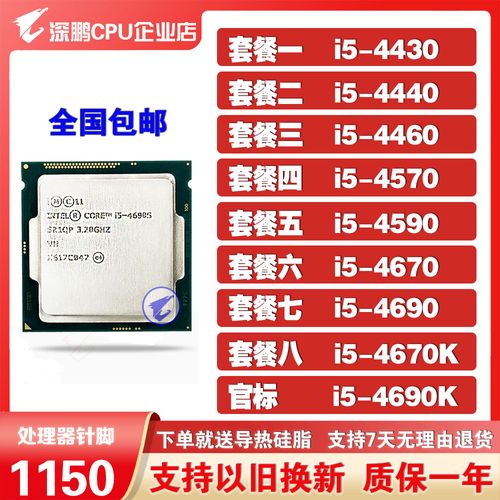 i54460是i5中最垃圾的吗