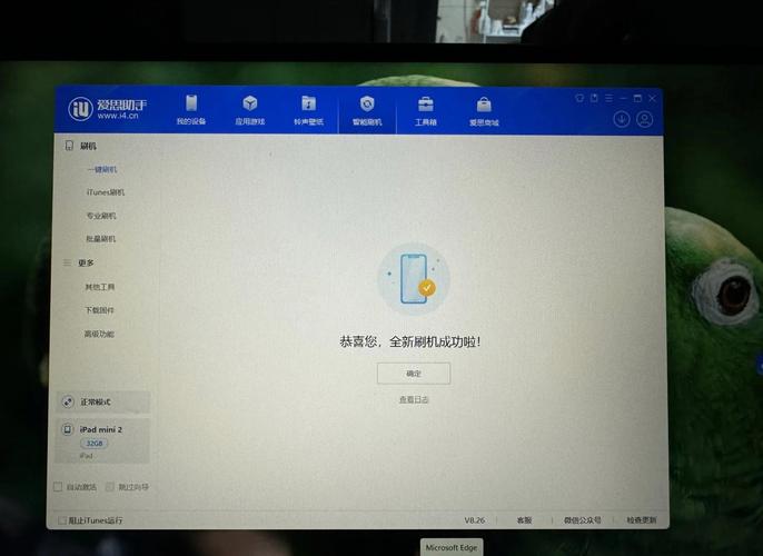 win7系统的平板电脑求推荐?