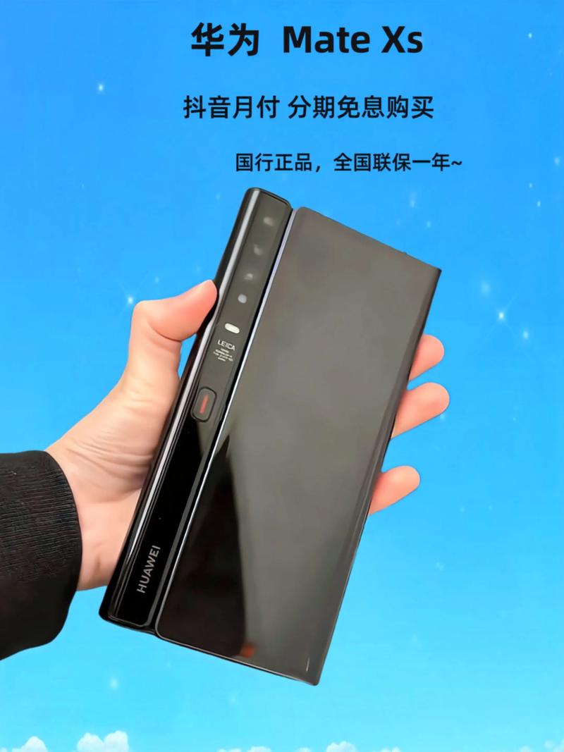 华为xs折叠屏幕时老是切副屏怎么办?