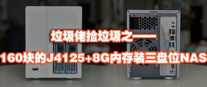 电脑上的闲置机械硬盘装硬盘盒里面能插xbox上当游戏盘用吗?