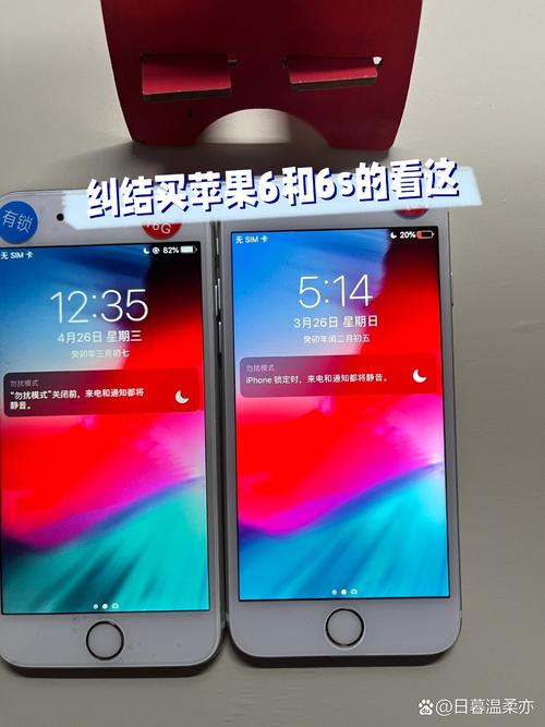 苹果6s和6p的区别是什么