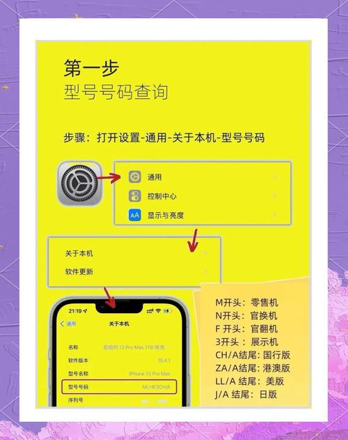 苹果怎么查序列号怎么扫码?