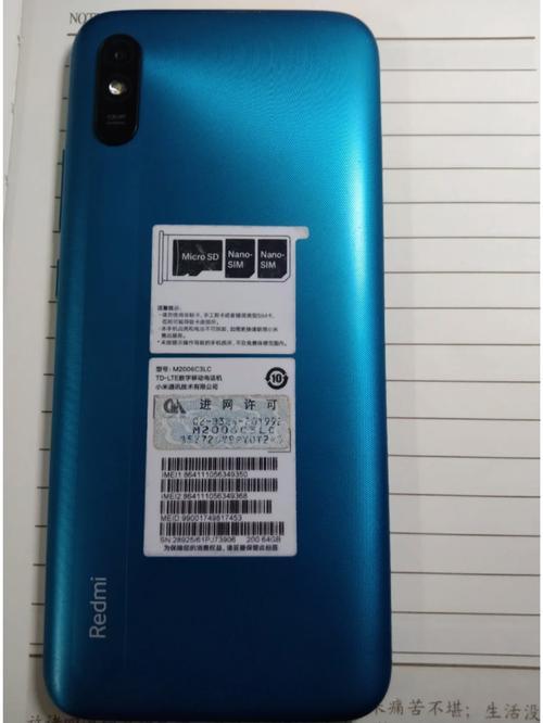 小米9的屏幕什么级别的