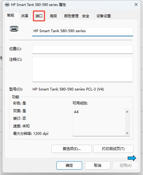 惠普打印机连接wifi后不能正常打印怎么办?