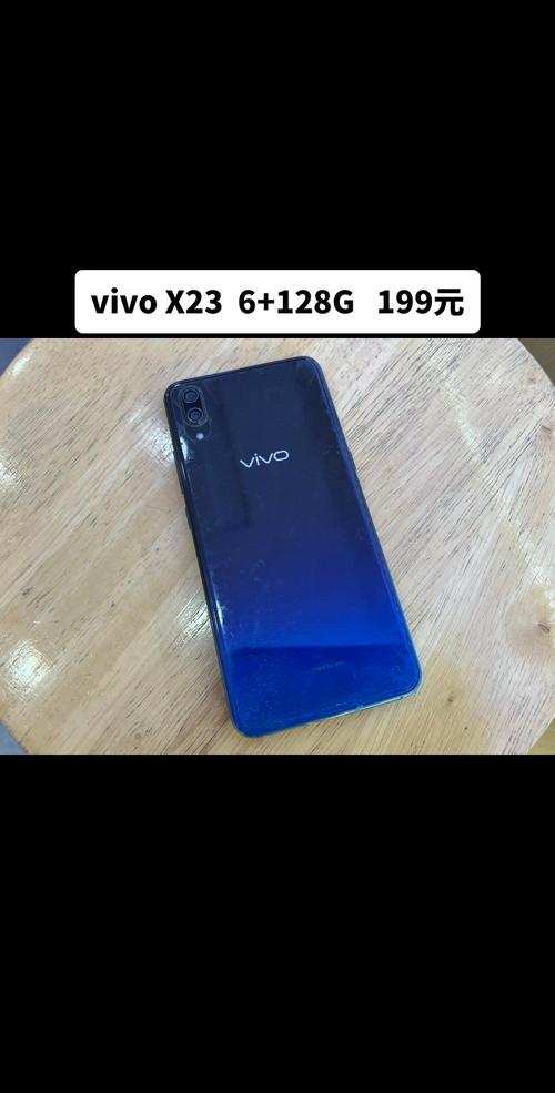 vivox23二手多钱(vivox23二手价)