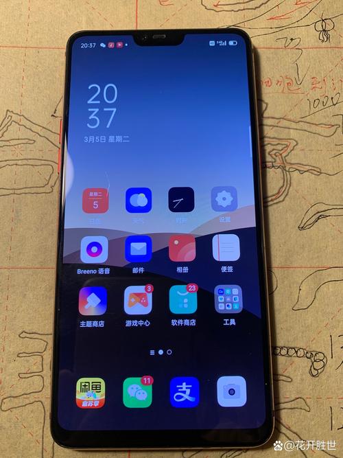 OPPOr15梦境红换个屏多少钱