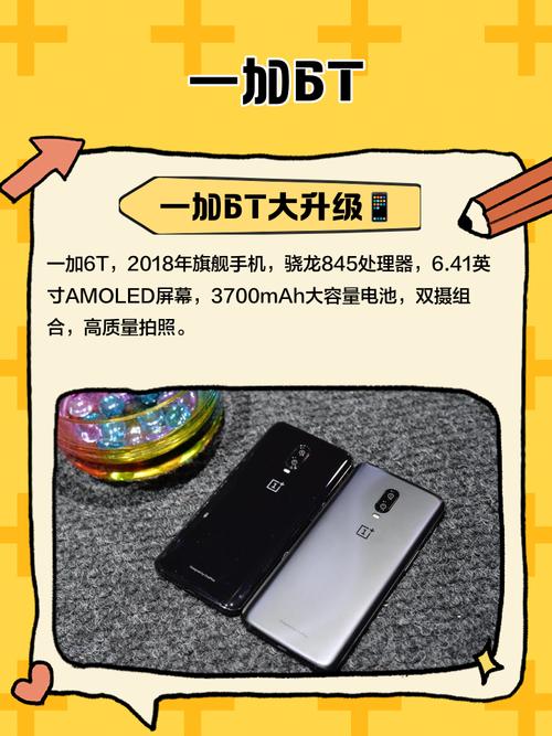 一加6t的氢OS现在更新到哪个版本了?