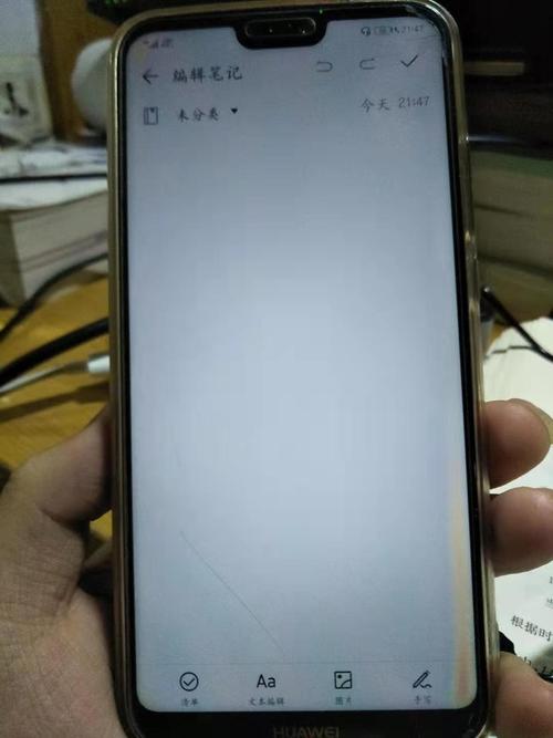 乐视max2屏幕偏黄,大家有没有类似的情况