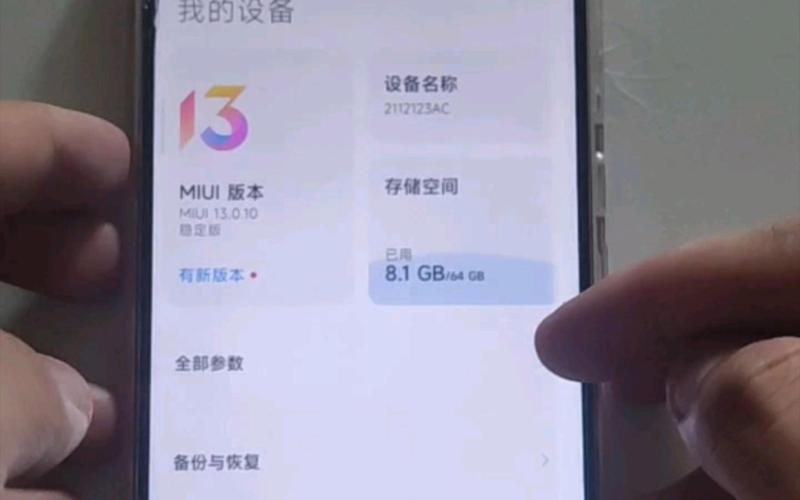 乐视max2刷MIUI怎么样