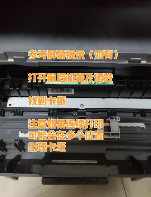 打印机每次打第二张都会卡纸