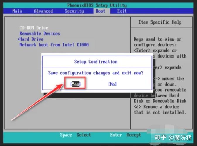 联想昭阳k41『8』0怎么进入bios设置