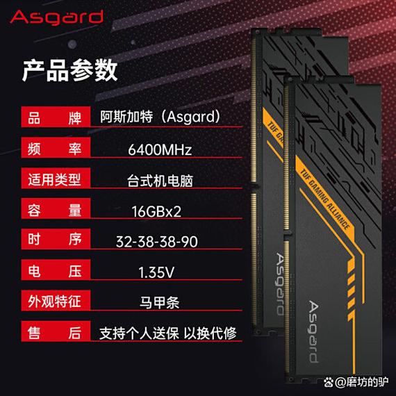 阿斯加特固态怎么样