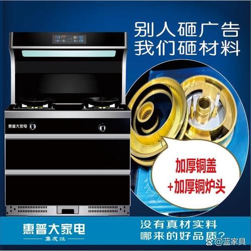 惠普环保灶售后好不好?