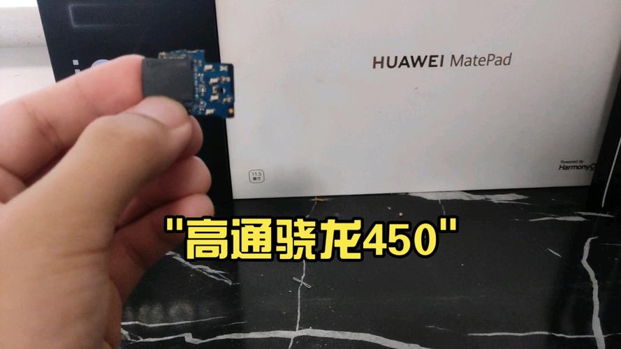 高通骁龙439和高通骁龙450哪个好