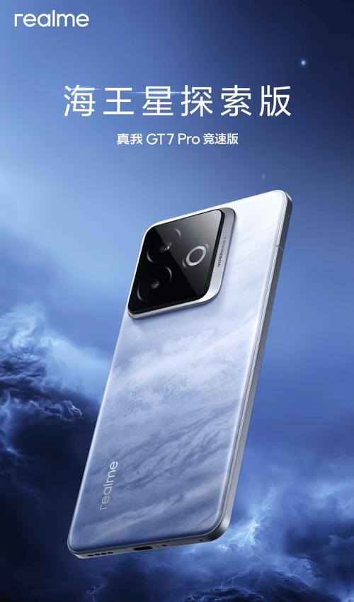 oppo旗下性价比品牌realme回归,即将发布两款新手机