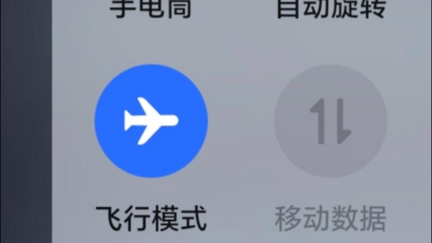 realmex2pro如何开飞行模式-飞行模式开启步骤分享