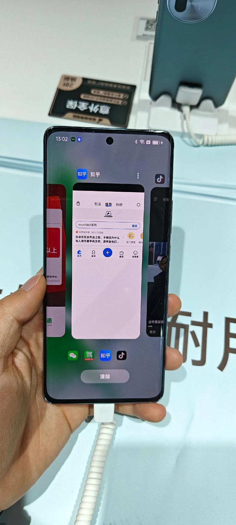 realmex2pro支持多少瓦快充-realmex2pro快充规格介绍