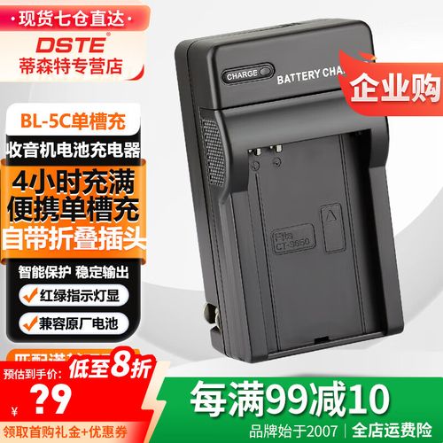 诺基亚5230的收音机功能在哪里