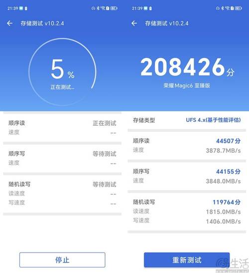 华为荣耀6x跑分性能怎么样