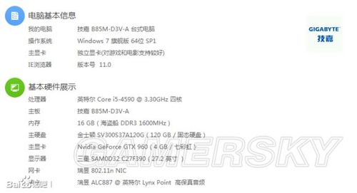 请问下960显卡玩lol应该怎么调试才能最佳