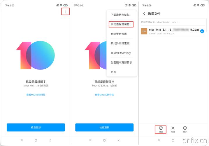 今天去刷mimu6系统刷出来怎么是mimu4.11.7???