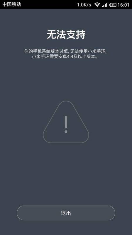 红米note安卓是4.4.4的系统是MIUI6,想刷回MIUI5,用安卓版本不同的刷机...