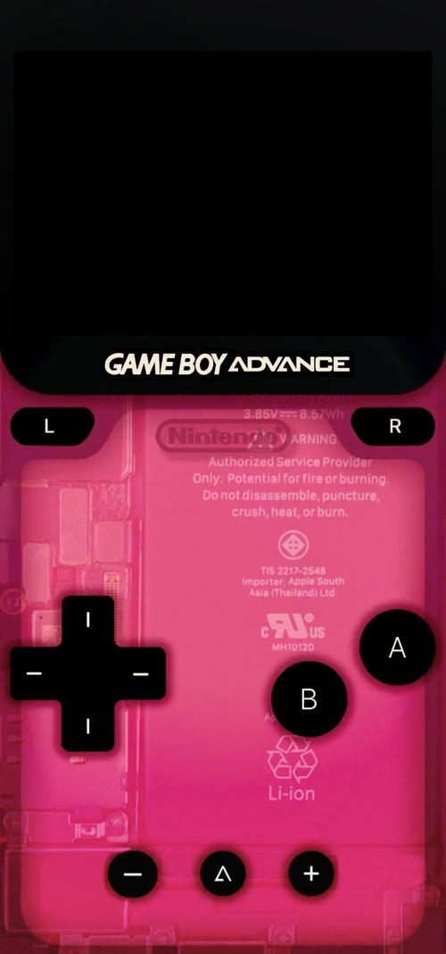 ...游戏是一个红色的小球,可以变成气排球、石球等,这个游戏叫什么...