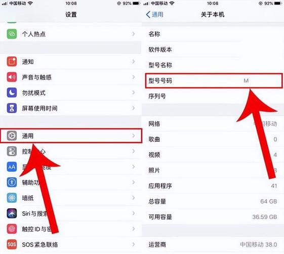 教你用手机微信查询苹果序列号信息