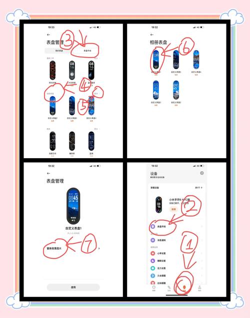 怎样看小米手环的型号