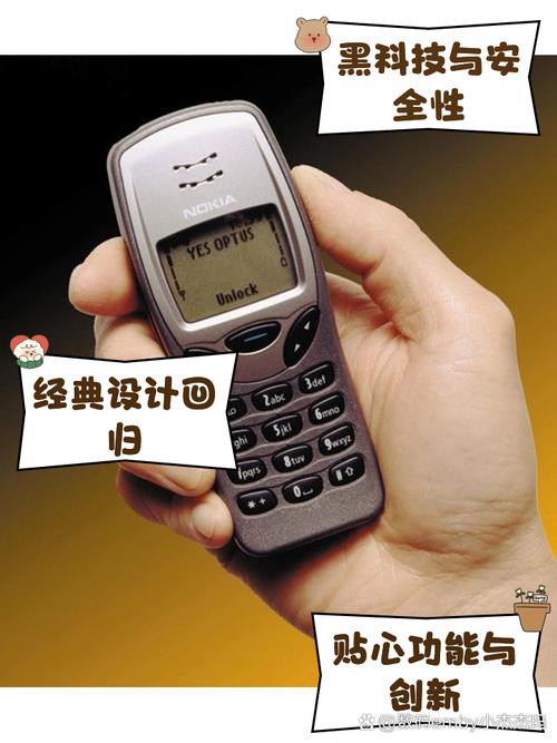 诺基亚老年机哪款手机比较好用