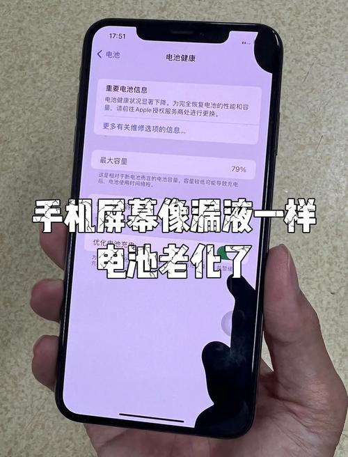 iphone保修期内屏幕摔裂