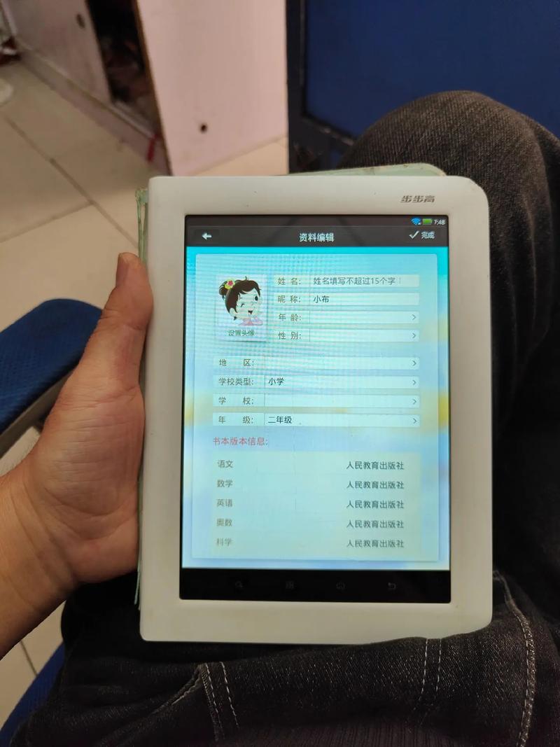 步步高学习机H8S的内存可以扩展吗?