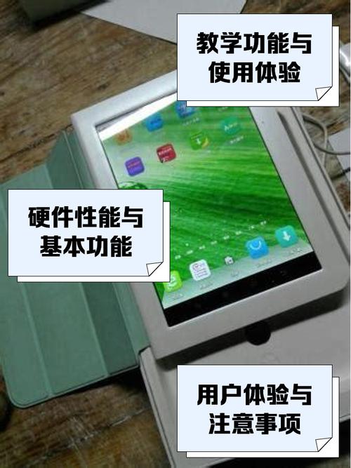 步步高家教机h8s如何清理内部储存空间